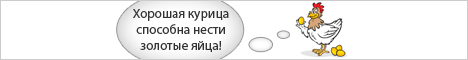 ������ Profit-Partner.ru