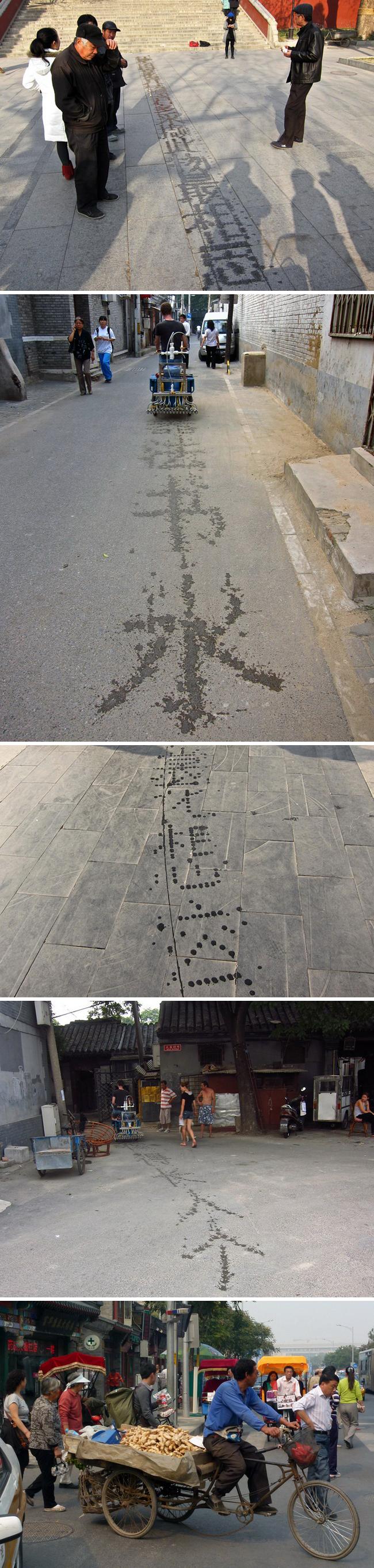  water calligraphy device    ()