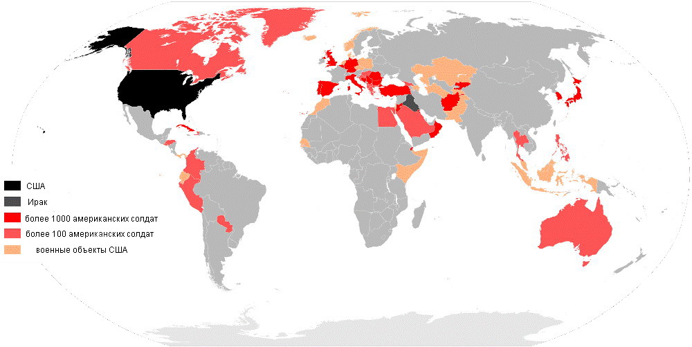 Военное присутствие США во всем мире
