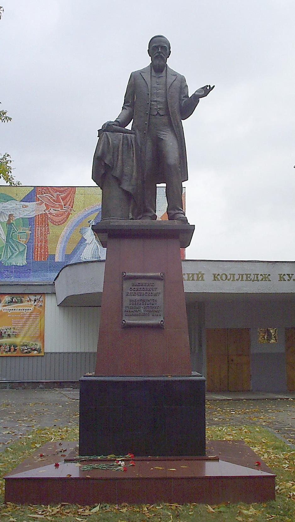 Василий Осипович Ключевский. Памятник в Пензе