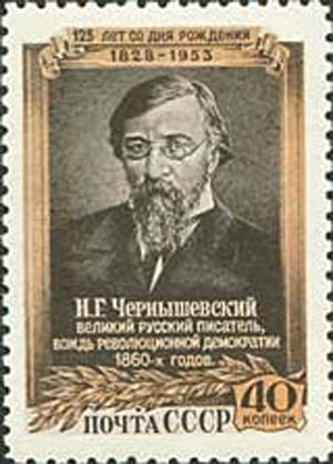    (Nikolaj Gavrilovich Chernyshevskij)