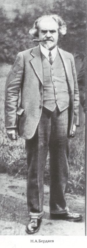 Николай Александрович Бердяев (Nikolaj Aleksandrovich Berdjaev)